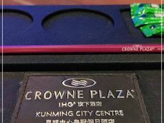 -昆明中心皇冠假日酒店