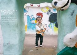 -番禺儿童公园