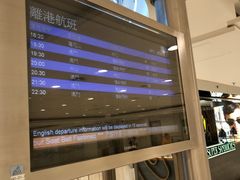 -尖沙咀中国客运码头