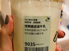 -喜茶(迪士尼小镇DP店)