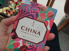 -星巴克(成都太古里二店)