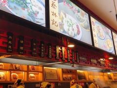 -蔡林记(汉街店)