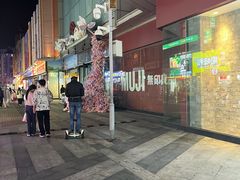 -小红旗臭豆腐炸冷面(万达店)