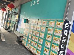 -兴龙广缘超市(奥体中心店)