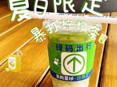 -茶救星球·蔬果茶(福田水围店)