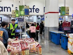 -山姆会员商店(大连店)