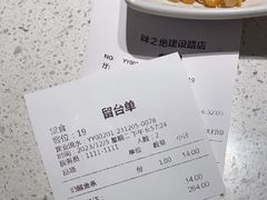 -味之绝美蛙鱼火锅(建设路店)