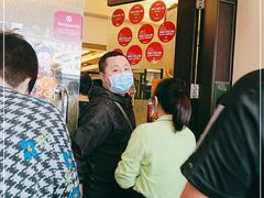 等位区-添好运点心专门店(深水埗店)
