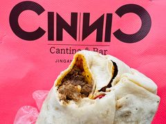 墨西哥牛肉卷-CIN CIN CANTINA&BAR