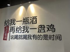 -小李少爷临沂炒鸡(升平东路店)