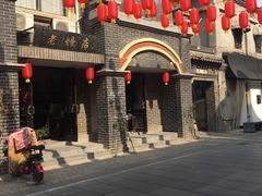 -民主路老街