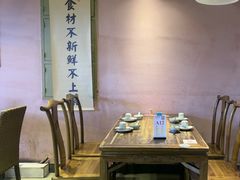 -鱼食饭稻·苏浙土菜17年老馆子(平江路店)