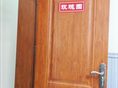 -福顺祥大盘鸡(临潼店)