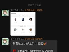 -七鲜超市(瑞虹天地太阳宫店)