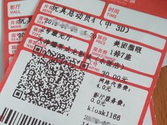 -耀莱成龙影城(东丽店)