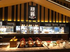 -初蓉丨遇见新川菜(亲贤街荣耀店)