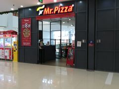 门面-米斯特比萨(光华桥凯德MALL天津湾店)