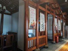 -六合居·明厨亮灶餐厅(成双大道店)