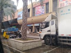 -海峡水产品交易中心(海鲜交易区)