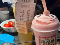 -吼堂老火锅(太古里总店)