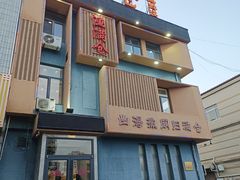 -渔满仓海鲜楼