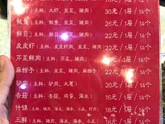 菜单-赵家馆(燕山大街店)