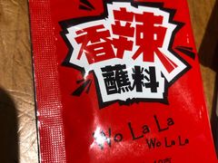 -木屋烧烤(创意园店)