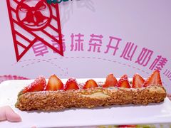 -西树泡芙(静安大悦城店)