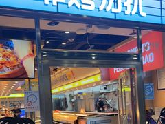 -非烤勿扰韩式自助烤肉火锅(龙岗万达广场店)