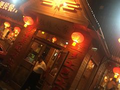 门面-粗粮人家·东北菜(洋桥店)