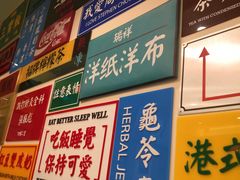 -小龍鳳餐室(番禺路店)