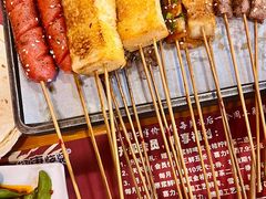 台湾香肠-探唐烧烤(棠东店)
