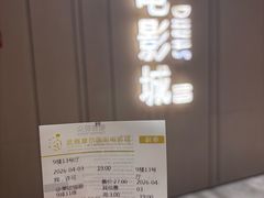 -武商摩尔影城(国广IMAX激光店)