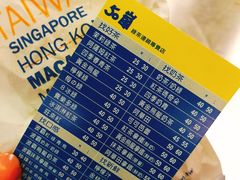 -50岚(西门店)