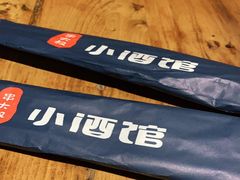 -串大叔炭火烤串·鸡西大冷面刀削面(总店)