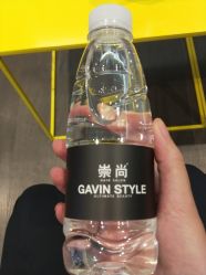 -崇尚GAVIN STYLE臻选