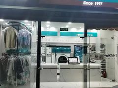 -福奈特洗衣·洗鞋·奢侈品护理(名佳花园店)