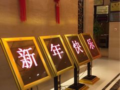 门面-大方圆酒楼(西门大街店)
