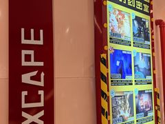 -Xcape异时刻密室逃脱魔法互动(瑞虹天地太阳宫店)