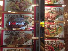 鸡扒公仔面-金华冰厅