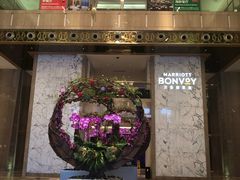 -广州粤海喜来登酒店