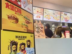 -麦当劳(桃仙机场到达层店)