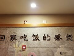 -宣威山野人家·云南菜·菌火锅(金碧店)