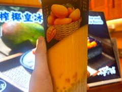 -千芋本铺(水围店)