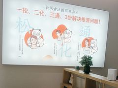 -长风拨筋养身(金虹桥店)