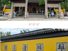 -西园戒幢律寺