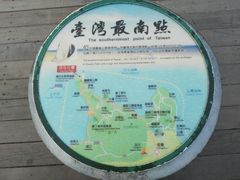 -台湾最南点