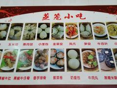 -三身人金新肠粉(丹霞店)