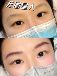 -西地微美纹绣中心