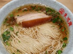 -朱鸿兴面馆(镇湖店)